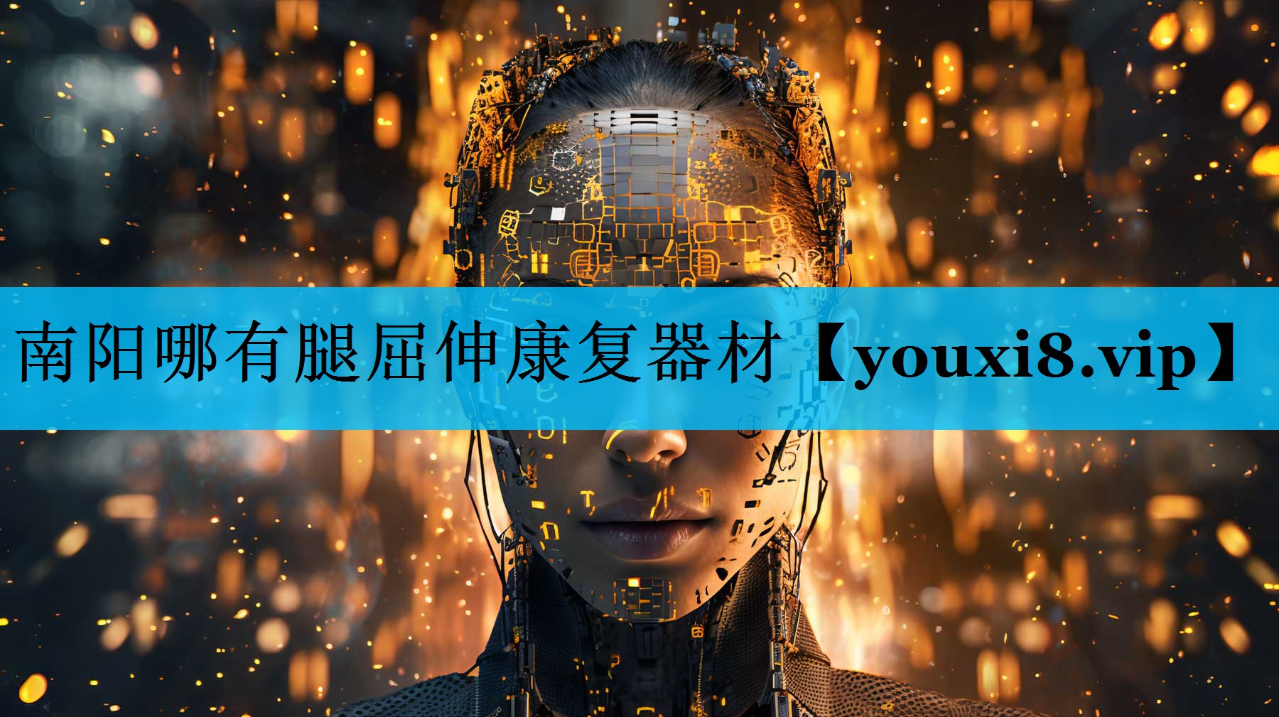 南阳哪有腿屈伸康复器材