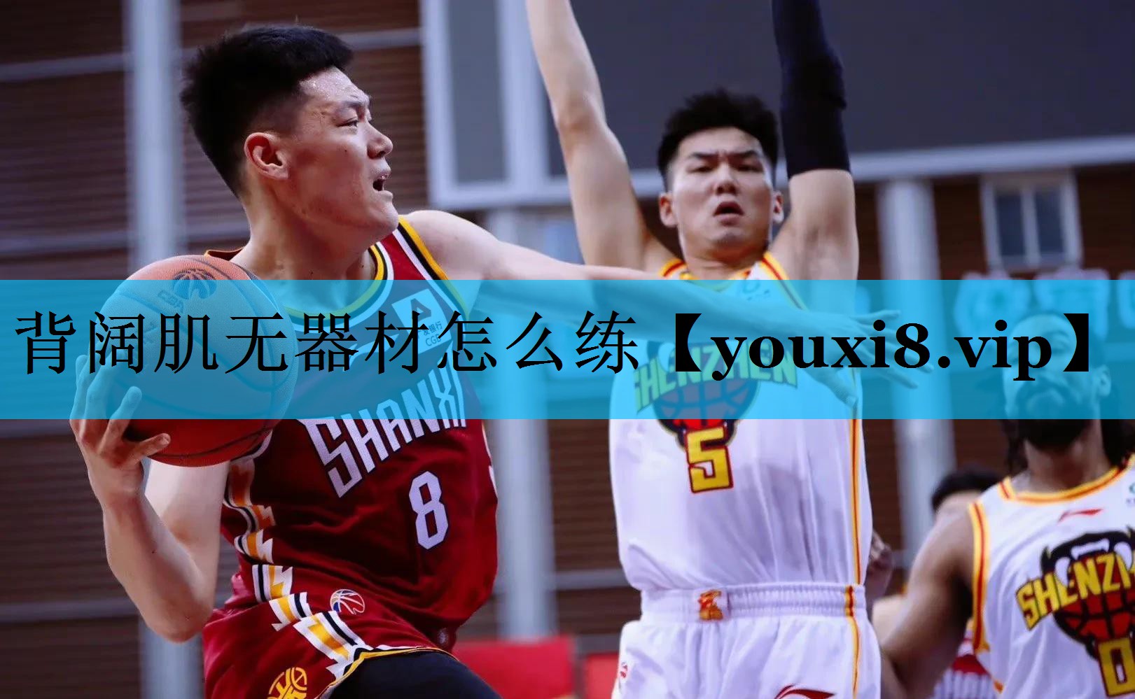 背阔肌无器材怎么练